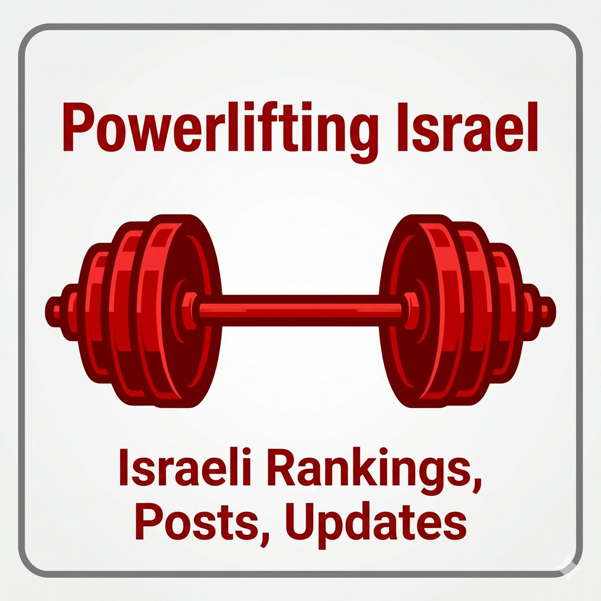 stasaberg/powerliftingisrael